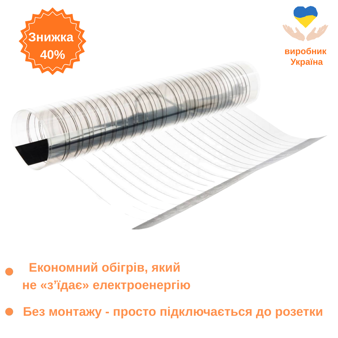  переваги